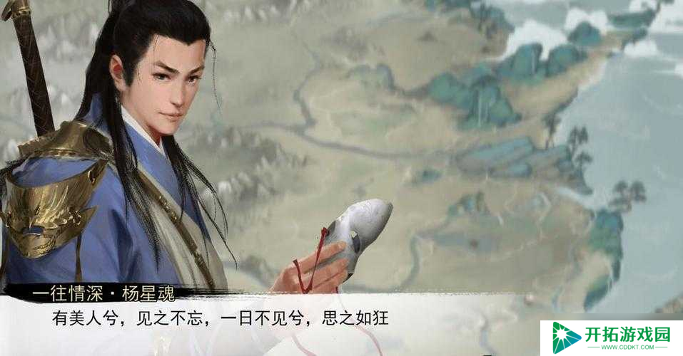 如何玩转我的侠客杨星魂情缘任务？揭秘资源管理、高效执行与价值最大化攻略！