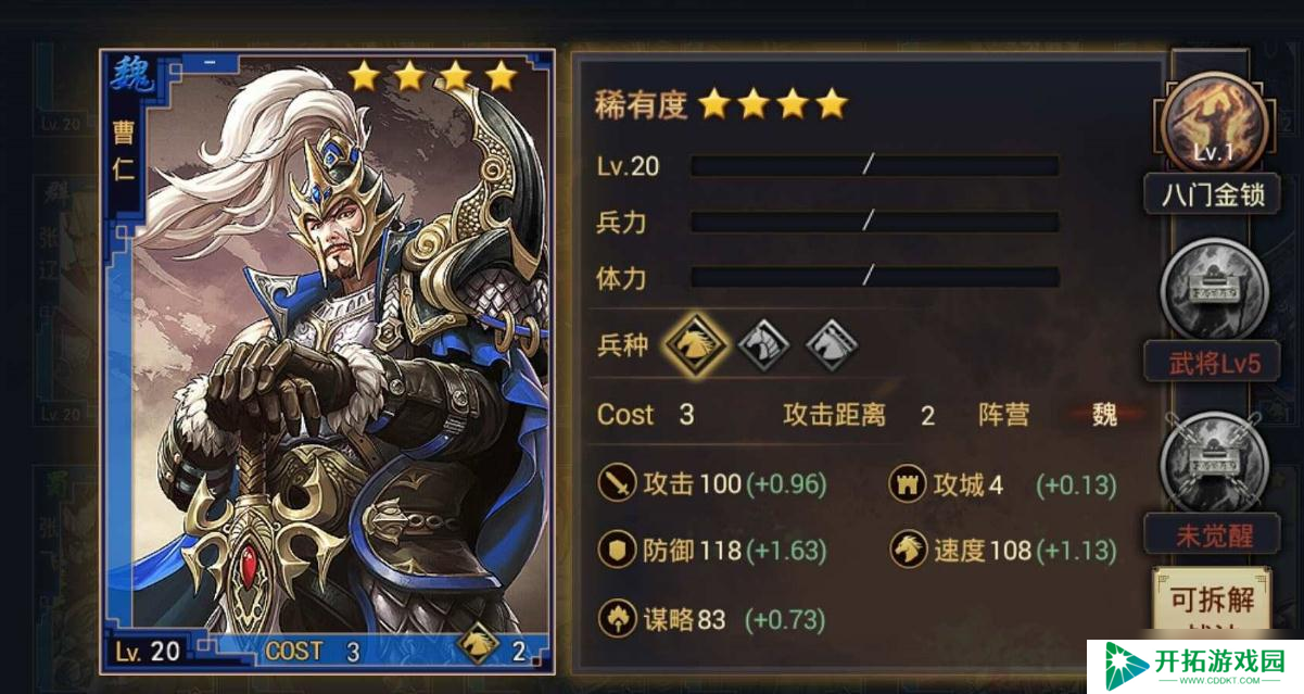 打县的技巧和策略在率土之滨同盟中如何运用