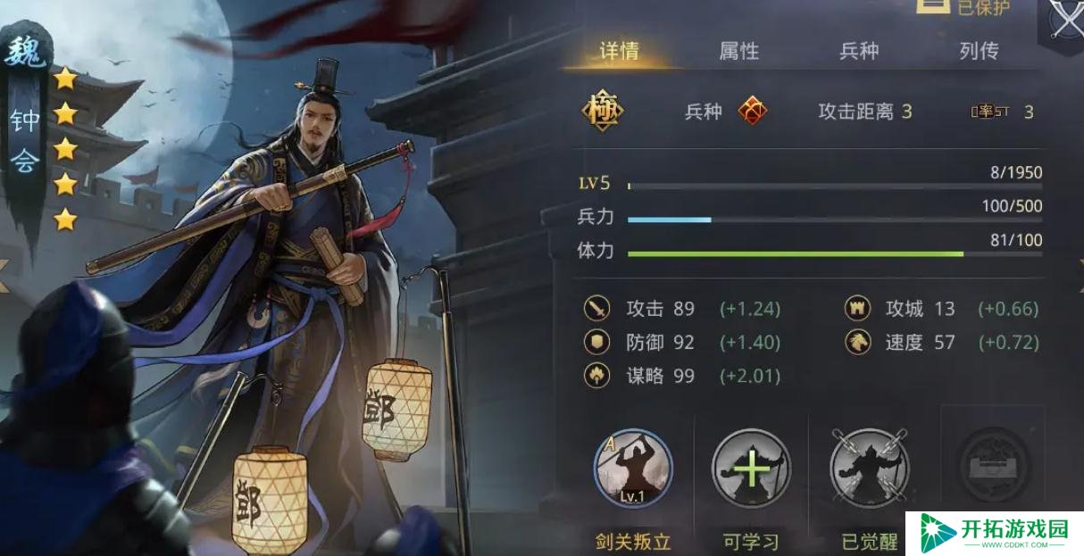 打县的技巧和策略在率土之滨同盟中如何运用
