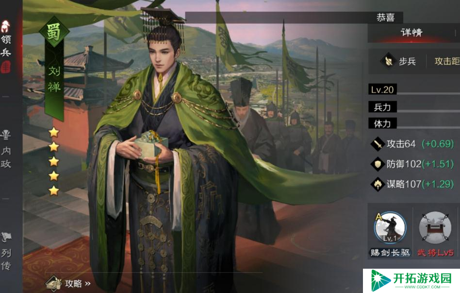 打县的技巧和策略在率土之滨同盟中如何运用