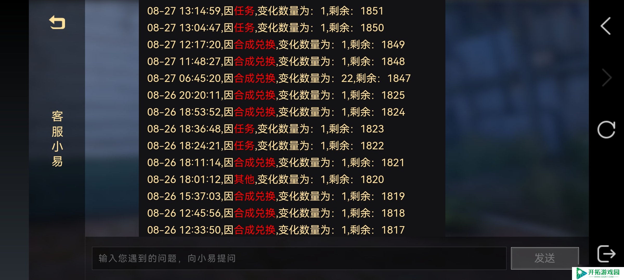 光·遇给光之幼崽们普及一下烛火封顶机制