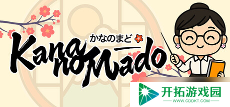 《Kana no Mado》7月14日全球同步发行