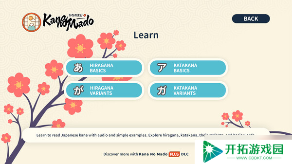 《Kana no Mado》7月14日全球同步发行
