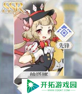 “末世契约 SSR卡任选，哪位英雄更胜一筹？”