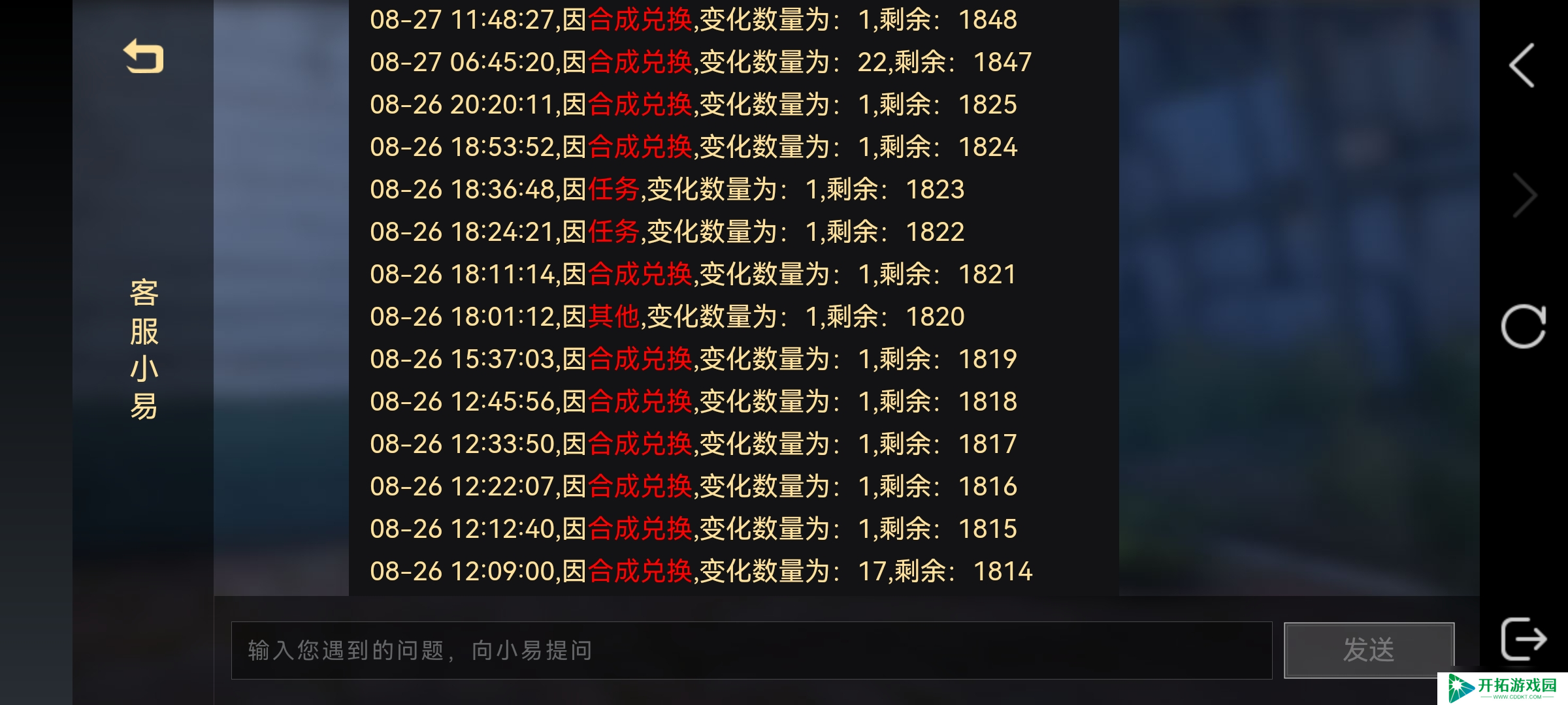 光·遇给光之幼崽们普及一下烛火封顶机制