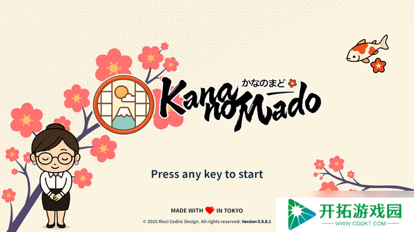 《Kana no Mado》7月14日全球同步发行