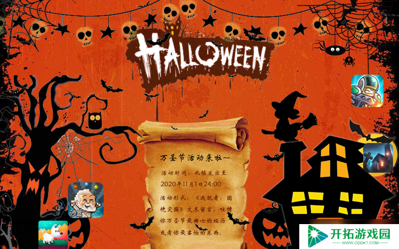 钢铁战队（付费版）【福利】不给糖就捣蛋！就是想搞点甜头