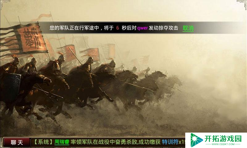 席卷三国：一场热血沸腾的三国争霸之旅