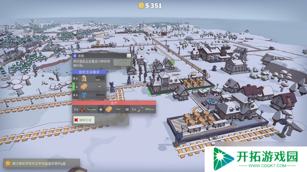 铁路系统自动化游戏《小小轨道》7月15日在Steam正式发行