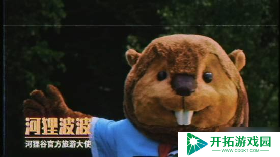 《消逝的光芒：困兽》“旅游”宣传片：来河狸谷度过最“野”一夏