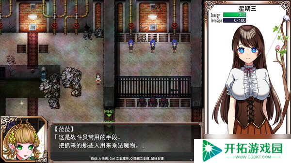 校园风JRPG游戏《魔法少女欧珀》正式上线