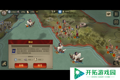 帝**团罗马：一场史诗级的古罗马战争冒险