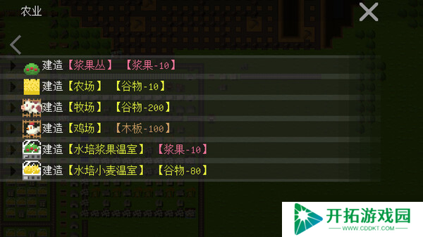 流水线建设游戏《挂机工厂 AFK Industarry》正式上线