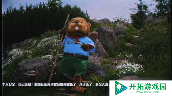 《消逝的光芒：困兽》“旅游”宣传片：来河狸谷度过最“野”一夏