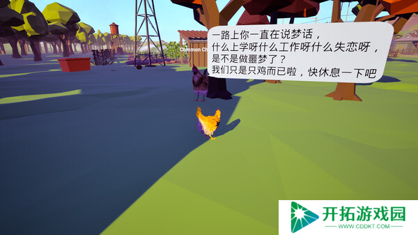 模拟动物游戏《模拟鸡哥》正式上线