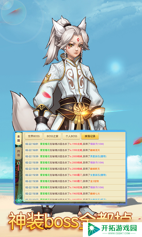 《思仙-满V》全球震撼发布来袭