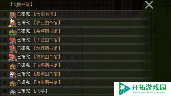 流水线建设游戏《挂机工厂 AFK Industarry》正式上线
