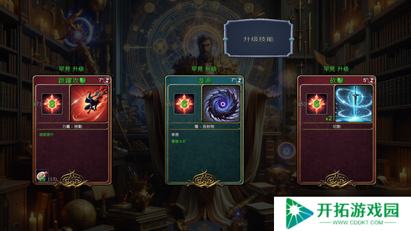 《Mythic Trials 2》7月13日Steam正式发售 肉鸽大逃杀新作