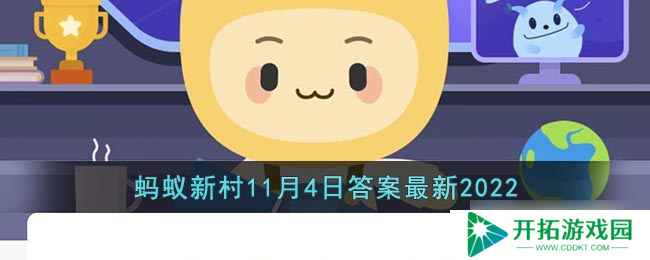 “获国家认证的绿色职业所具备的主要特点”