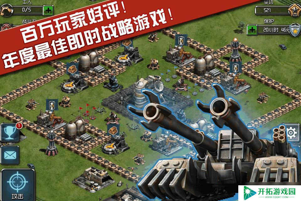 《战火Online》新手攻略：最高效的搬砖攻略！
