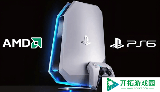PS6或将实现“终极向下兼容”！硬件级实时自适应