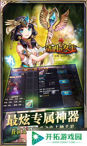 请叫我女王：新手易忽略的那些关键问题