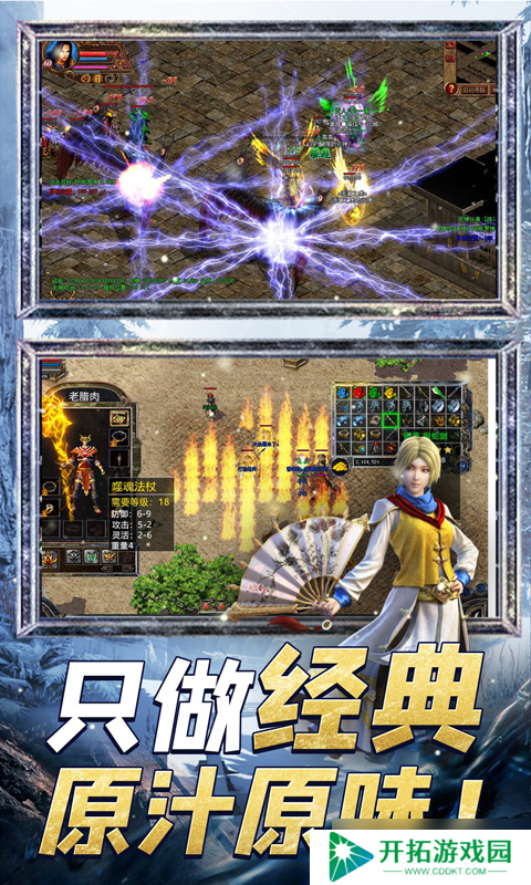 魔龙战记-秒怪无限刀：全球震撼发布来袭