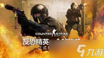 CS:GO国服会不会弹人脸？真相藏在游戏背后的大秘密！