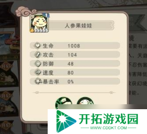 大王不高兴角色培养攻略，手把手教你如何快速组成阵容