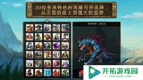 秩序之巅：米兰达·拉希尔英雄之战装备指南