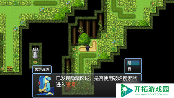 JRPG游戏《破烂系统》7月21日在Steam正式发行