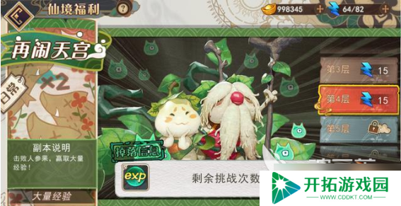 大王不高兴角色培养攻略，手把手教你如何快速组成阵容
