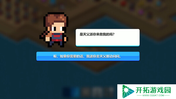 休闲策略战棋游戏《勇者难题》7月18日上架Steam商店