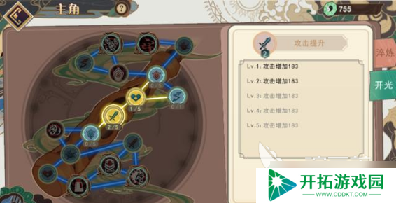 大王不高兴角色培养攻略，手把手教你如何快速组成阵容