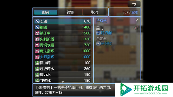 JRPG游戏《破烂系统》7月21日在Steam正式发行