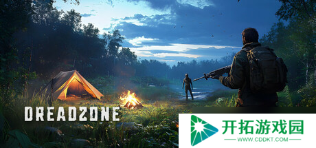 《DREADZONE》7月18日Steam正式发售 病毒避难生存新作