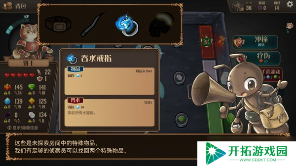 Rogue三消游戏《消除迷宫 : 异境入侵》7月18日正式登陆Steam平台