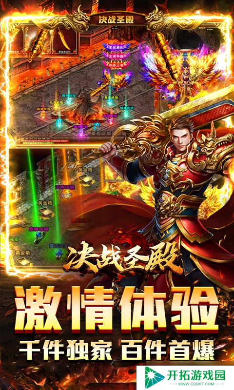 玩游戏如上班？最减负的SLG游戏《决战圣殿-光速满屏爆》你玩了吗？