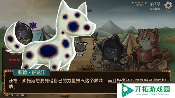 Rogue三消游戏《消除迷宫 : 异境入侵》7月18日正式登陆Steam平台