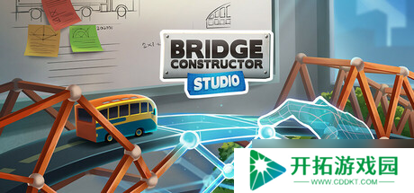 物理解密游戏《Bridge Constructor Studio》7月17日在Steam商店正式上架