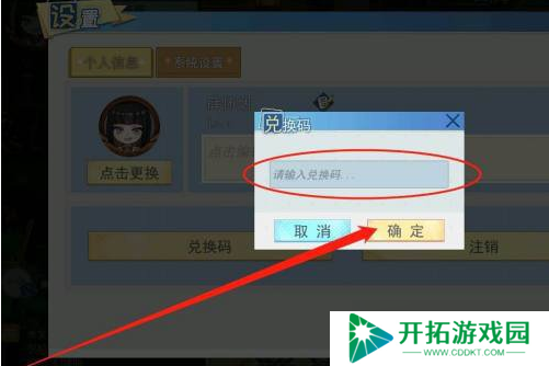 2021半盏复古行新品礼包兑换码大盘点