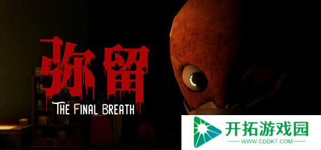 3D横版冒险游戏《弥留》7月21日Steam发售