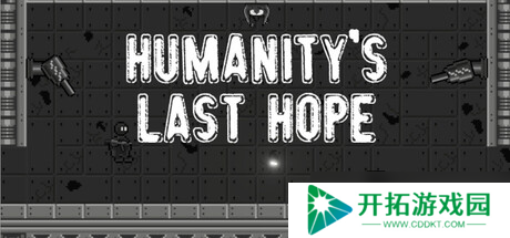 动作类Rogue游戏《Humanity’s Last Hope》于7月19日在Steam平台上架