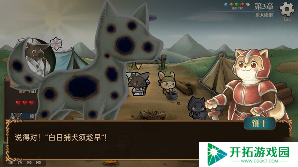 Rogue三消游戏《消除迷宫 : 异境入侵》7月18日正式登陆Steam平台