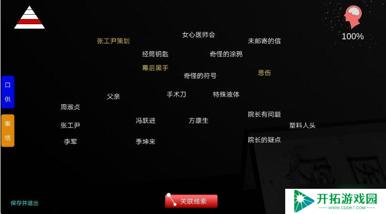 方婷婷悬案追踪：周淑贞线索寻觅之路