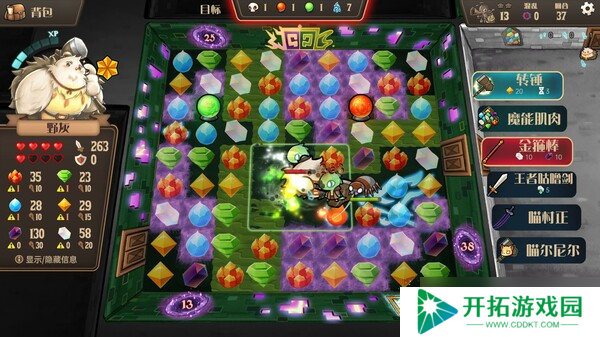 Rogue三消游戏《消除迷宫 : 异境入侵》7月18日正式登陆Steam平台