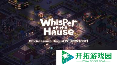 像素装修收纳游戏《呓语小镇》将于8月27日在steam平台正式发售！最新玩法宣传PV公开！