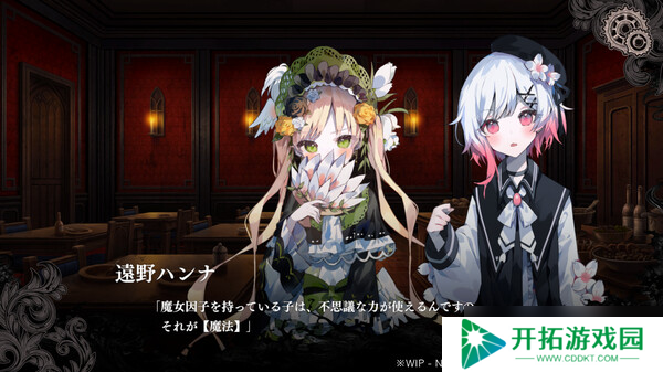 视觉小说游戏《魔法少女的魔女审判》7月18日在Steam商店正式上架