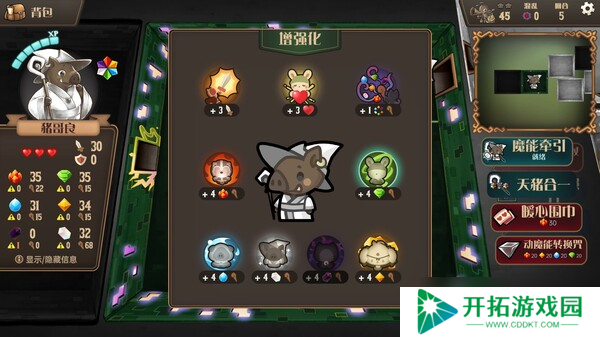 Rogue三消游戏《消除迷宫 : 异境入侵》7月18日正式登陆Steam平台