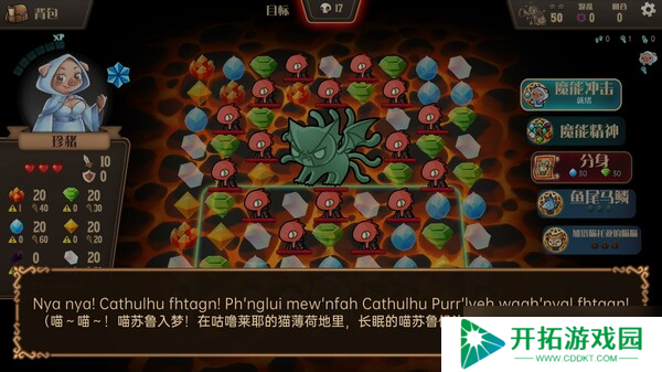 Rogue三消游戏《消除迷宫 : 异境入侵》7月18日正式登陆Steam平台